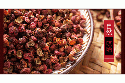 Wsy Spicy Powder 王守义十三香花椒粉 35GM（VIP会员价：RM4.40）