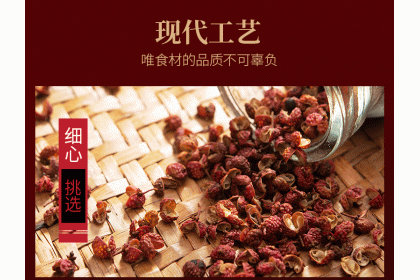 Wsy Spicy Powder 王守义十三香花椒粉 35GM（VIP会员价：RM4.40）