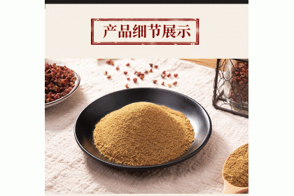 Wsy Spicy Powder 王守义十三香花椒粉 35GM（VIP会员价：RM4.40）