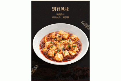 Wsy Spicy Powder 王守义十三香花椒粉 35GM（VIP会员价：RM4.40）