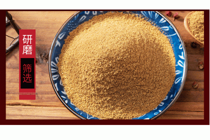 Wsy Spicy Powder 王守义十三香花椒粉 35GM（VIP会员价：RM4.40）