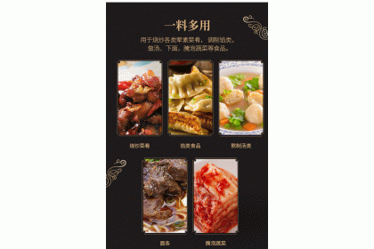 Wsy Spicy Powder 王守义十三香花椒粉 35GM（VIP会员价：RM4.40）