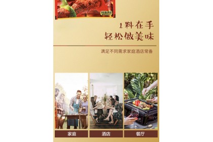 Wsy Cumin Powder 王守义十三香孜然粉 35G（VIP会员价：RM4.40）