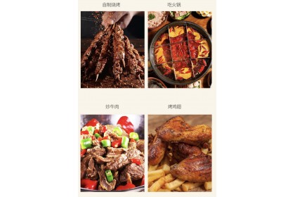 Wsy Cumin Powder 王守义十三香孜然粉 35G（VIP会员价：RM4.40）