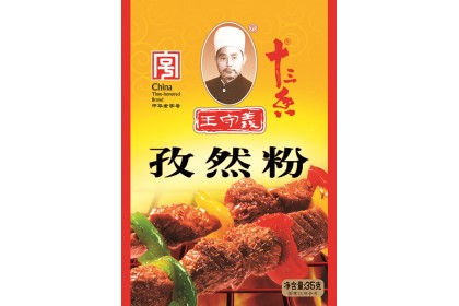 Wsy Cumin Powder 王守义十三香孜然粉 35G（VIP会员价：RM4.40）