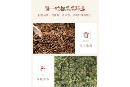 Wsy Cumin Powder 王守义十三香孜然粉 35G（VIP会员价：RM4.40）