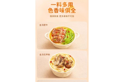 Haorenjia Golden Soup Pickled Fish 好人家金汤酸菜鱼调料 300gm（VIP会员价：RM10.80）
