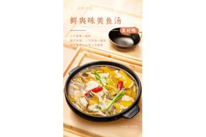 Haorenjia Sauerkraut Fish Sauce 好人家老坛酸菜鱼 350gm （VIP会员价：RM10.80）