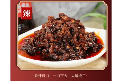 LGM Meat Floss Chili 老干妈干煸肉丝油辣椒 210GM（VIP会员价：RM9.80）