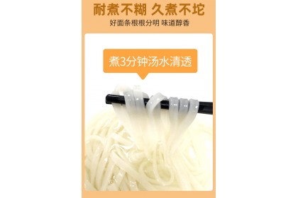 Kemen Mushroom Noodles 陈克明香菇风味挂面 500GM