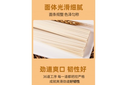 Kemen Mushroom Noodles 陈克明香菇风味挂面 500GM