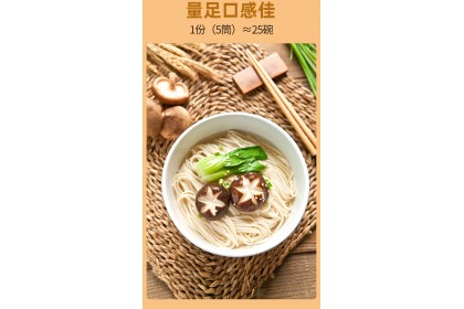 Kemen Mushroom Noodles 陈克明香菇风味挂面 500GM
