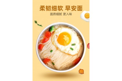 Kemen High Gluten Noodles 陈克明高筋银丝挂面 500GM