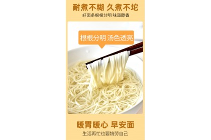 Kemen High Gluten Noodles 陈克明高筋银丝挂面 500GM