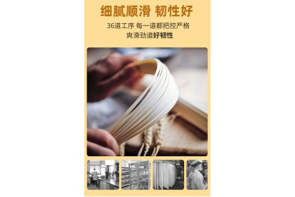 Kemen High Gluten Noodles 陈克明高筋银丝挂面 500GM