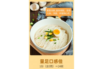 Kemen High Gluten Noodles 陈克明高筋银丝挂面 500GM
