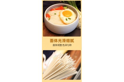 Kemen High Gluten Noodles 陈克明高筋银丝挂面 500GM