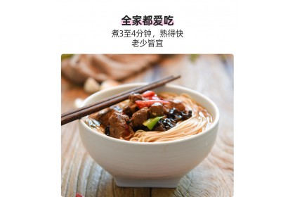 Kemen High Gluten Thin Noodles 陈克明高筋细圆挂面 500GM