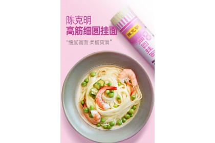 Kemen High Gluten Thin Noodles 陈克明高筋细圆挂面 500GM