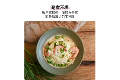 Kemen High Gluten Thin Noodles 陈克明高筋细圆挂面 500GM