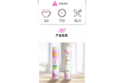 Kemen High Gluten Thin Noodles 陈克明高筋细圆挂面 500GM