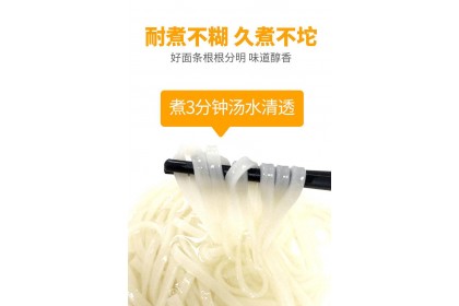 Kemen High Gluten Broad Noodles 陈克明高筋玉带挂面 500GM