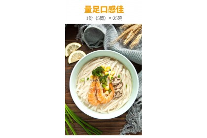 Kemen High Gluten Broad Noodles 陈克明高筋玉带挂面 500GM