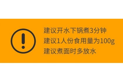 Kemen High Gluten Broad Noodles 陈克明高筋玉带挂面 500GM