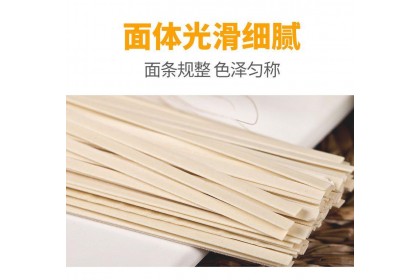 Kemen High Gluten Broad Noodles 陈克明高筋玉带挂面 500GM