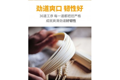 Kemen High Gluten Broad Noodles 陈克明高筋玉带挂面 500GM