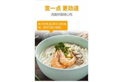 Kemen High Gluten Broad Noodles 陈克明高筋玉带挂面 500GM