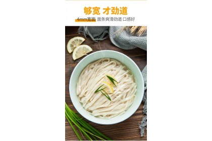 Kemen High Gluten Broad Noodles 陈克明高筋玉带挂面 500GM