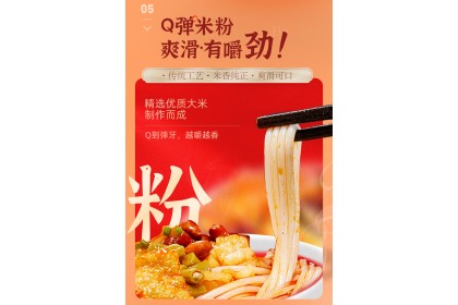 Losi Noodles Extra Spicy 好欢螺柳州螺蛳粉加辣加臭版 400GM（VIP会员价：RM14.90）