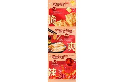 Losi Noodles Extra Spicy 好欢螺柳州螺蛳粉加辣加臭版 400GM（VIP会员价：RM14.90）