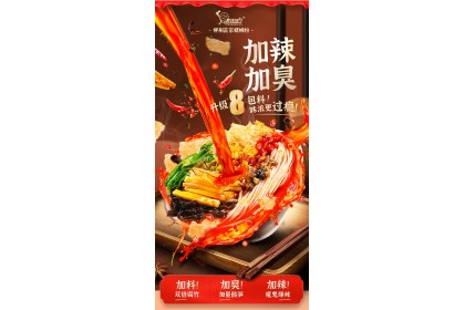 Losi Noodles Extra Spicy 好欢螺柳州螺蛳粉加辣加臭版 400GM（VIP会员价：RM14.90）