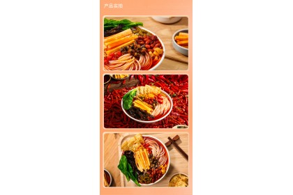 Losi Noodles Extra Spicy 好欢螺柳州螺蛳粉加辣加臭版 400GM（VIP会员价：RM14.90）