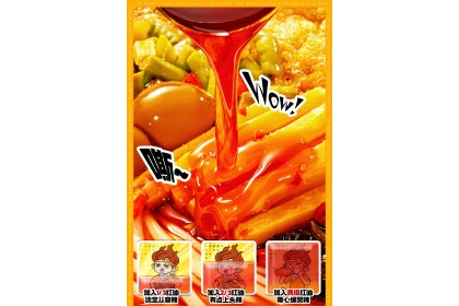 Losi Noodles 螺霸王螺蛳粉 280GM