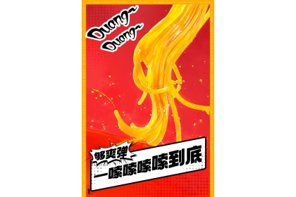 Losi Noodles 螺霸王螺蛳粉 280GM