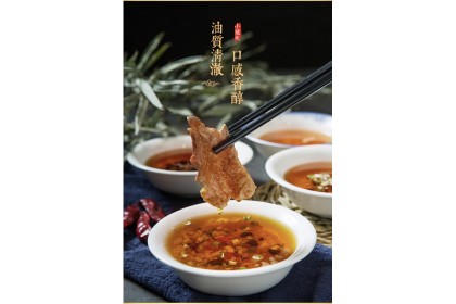 Xiao Long Kan Dipping Oil 小龙坎火锅香油 70ML（VIP会员价：RM3.20）