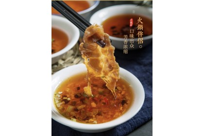 Xiao Long Kan Dipping Oil 小龙坎火锅香油 70ML（VIP会员价：RM3.20）