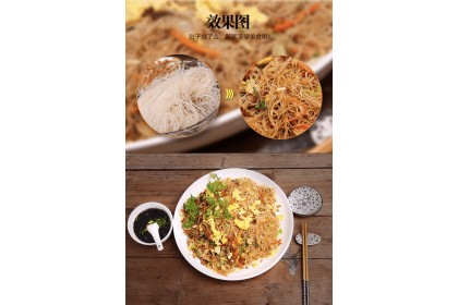 Rice Stick 江门排粉 454GM（VIP会员价：RM4.20）