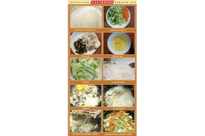 Rice Stick 江门排粉 454GM（VIP会员价：RM4.20）