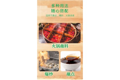 Soken Vegetarian Barbecue Sauce 爱之味 素食沙茶酱 260GM（VIP会员价：RM16.90）