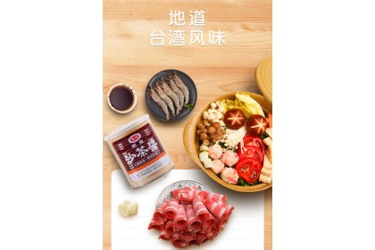 Soken Vegetarian Barbecue Sauce 爱之味 素食沙茶酱 260GM（VIP会员价：RM16.90）