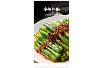 CuiHong Chili Oil 翠宏红油拌菜料 200GM（VIP会员价：RM10.90）