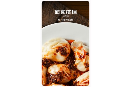 CuiHong Chili Oil 翠宏红油拌菜料 200GM（VIP会员价：RM10.90）