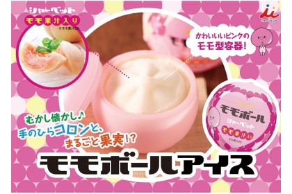Ice Cream - Imuraya Peach Ball 水蜜桃冰淇淋球 170ML（VIP会员价：RM8.50）