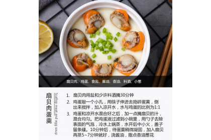 Hotate Scallop Meat 日式带子（扇贝肉）500GM（VIP会员价：RM16.80）