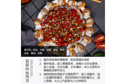 Hotate Scallop Meat 日式带子（扇贝肉）500GM（VIP会员价：RM16.80）