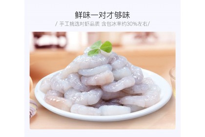 Prawn Meat IQF 虾仁 61/70 1KG（VIP会员价：RM15.90）